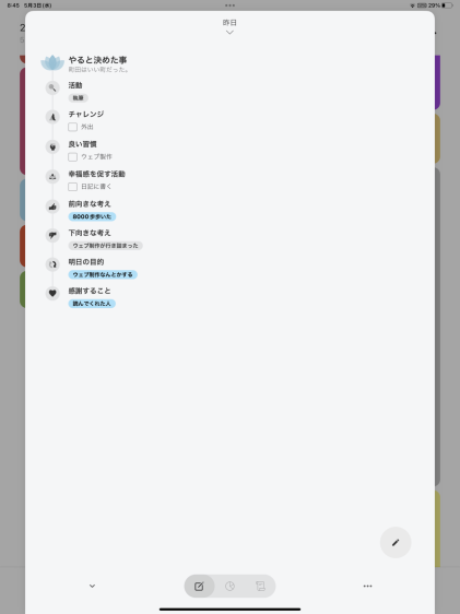 n1876438bd728_picture_pc_6e8ea06115bcbcf6fe979be124e48fd7 Moleskin Journeyがデジタルプランナーにおすすめ！使い方など