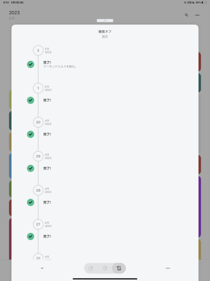 n1876438bd728_picture_pc_d4c927e55c5f6481654f9ea049820717 Moleskin Journeyがデジタルプランナーにおすすめ！使い方など