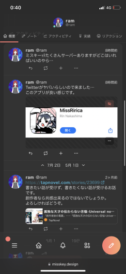 n1fb475a99ec4_picture_pc_9fb64672c61743db2e0e4be0d4f8b7ac X(Twitter)の代替SNSを考える
