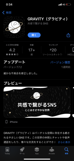 n1fb475a99ec4_picture_pc_a39de90343ecc8d6a59263a8d3cd40d9 X(Twitter)の代替SNSを考える