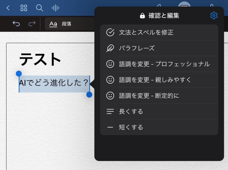 n271cfdc935c1_picture_pc_1e6b4747ce5ad0db787c478b0fac8ead iPadのおすすめノートアプリNoteShelf3、Goodnotes6、Notabilityを比較