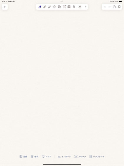 n271cfdc935c1_picture_pc_82803dcaf6aba5b50ae6cbb45f4e7406 iPadのおすすめノートアプリNoteShelf3、Goodnotes6、Notabilityを比較