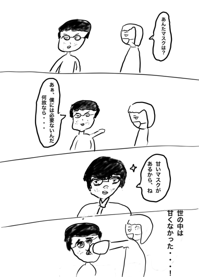 n31a61adf394a_picture_pc_e38b343cf9ddb7e058520af62187bad9 誰でも漫画家になれるアプリWorld Makerの使い方