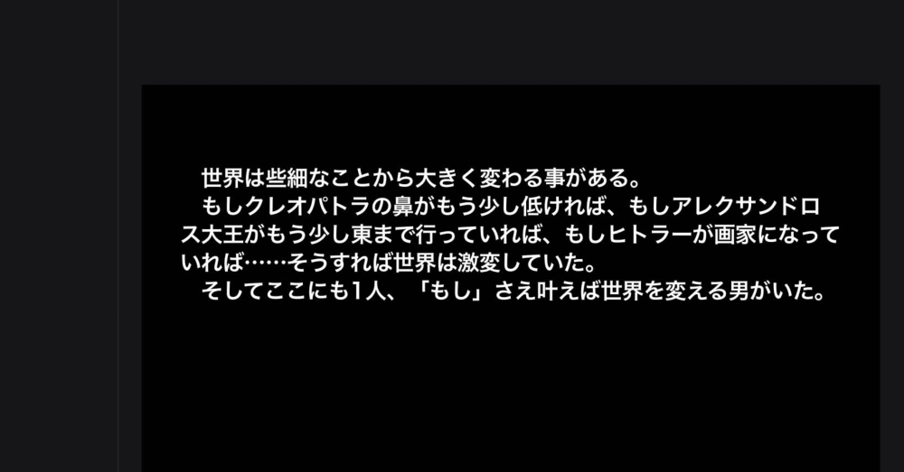 n4355875c4d50_0296e38a49eb4352d6688a727ccc219a 小説が読まれないならノベル動画化しよう！keynoteの使い方