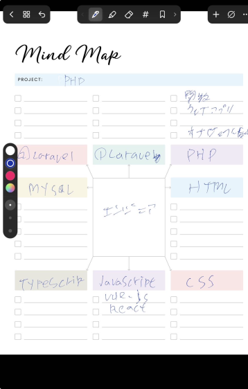 n51f81b32734e_picture_pc_8e12f581981b0ca14dcc5d375944ede8 Goodnotes6とNoteShelf3どっちがオススメ？徹底比較レビュー