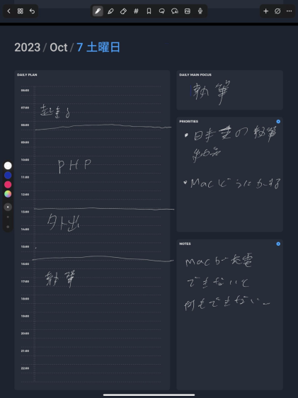 n51f81b32734e_picture_pc_e0dc8a24bbb50d102d9c8cff0abe9de9 Goodnotes6とNoteShelf3どっちがオススメ？徹底比較レビュー