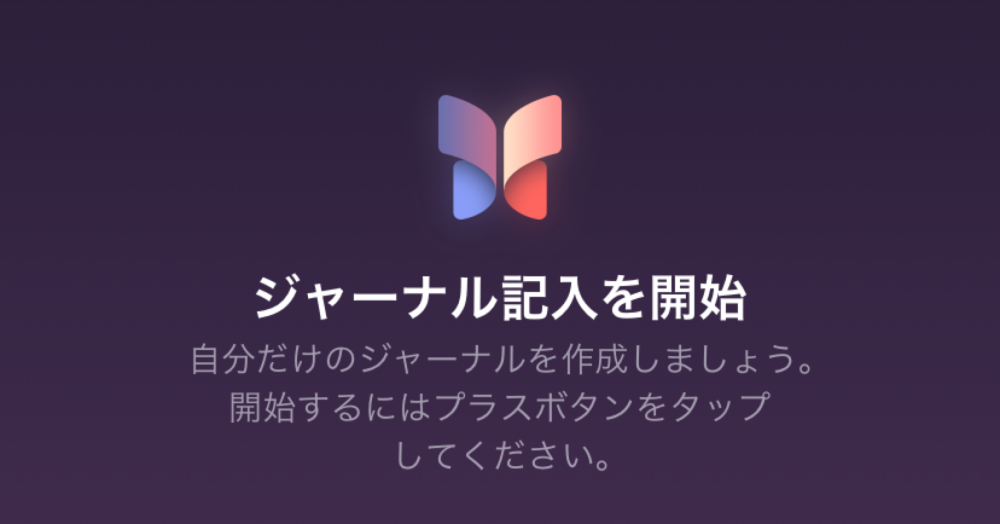 n6789aeb35805_e23be96a8169ee99af2ce7779db3e3a4 iOS17.2のジャーナル試してみた