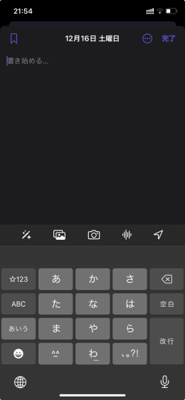 n6789aeb35805_picture_pc_0985d095e6a4efbb5171a060b7641683 iOS17.2のジャーナル試してみた