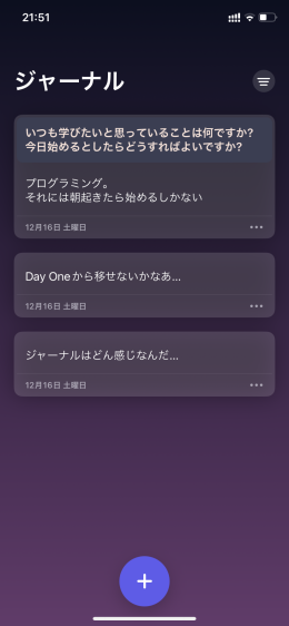 n6789aeb35805_picture_pc_2f02796db86af4a35221c6bd21637232 iOS17.2のジャーナル試してみた