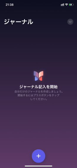 n6789aeb35805_picture_pc_8201adf3606cfbd98a4d2a3e483b53e8 iOS17.2のジャーナル試してみた