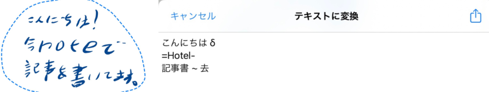 n79e4fc4df9ff_picture_pc_2ad462721d634646e32b13ada52592d4 iPadのノートアプリはどれがいい？オススメはGoodnotes？Notability？徹底比較