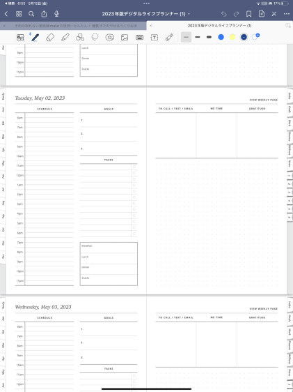 n79e4fc4df9ff_picture_pc_381559da0b0657bb3722c81092daba29 iPadのノートアプリはどれがいい？オススメはGoodnotes？Notability？徹底比較