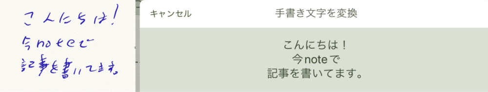 n79e4fc4df9ff_picture_pc_41f5548a0ceb8bc94901818793813b81 iPadのノートアプリはどれがいい？オススメはGoodnotes？Notability？徹底比較