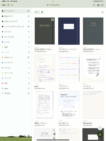 n79e4fc4df9ff_picture_pc_823347b1c499fa1abbde2ad099cb0f27 iPadのノートアプリはどれがいい？オススメはGoodnotes？Notability？徹底比較