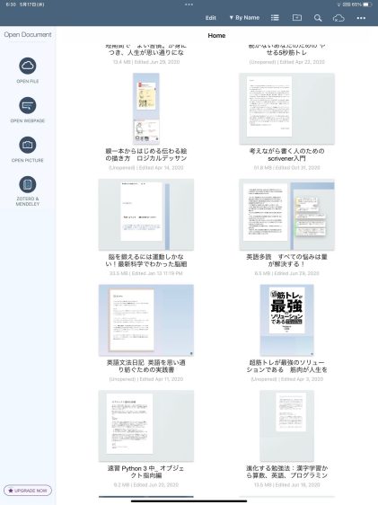 nb14ddb92f0a8_1684272650440-Zb8ljpx1rU iPadでの勉強、読書で効率アップ！劇的に捗るおすすめアプリ3選