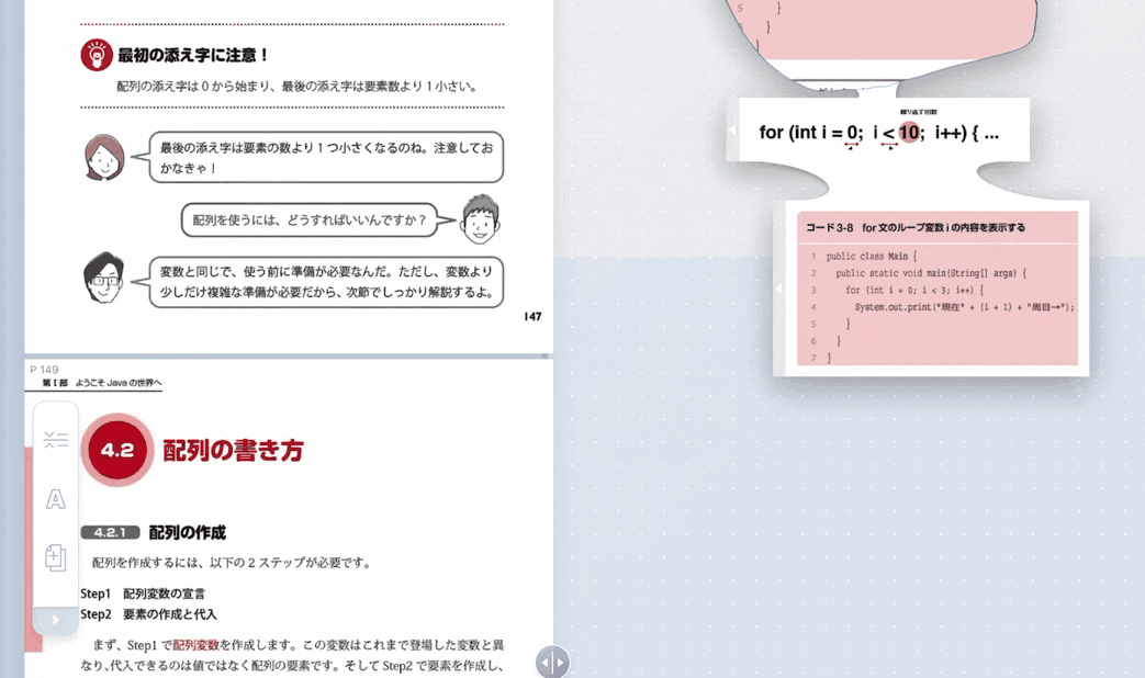 nb14ddb92f0a8_picture_pc_a11ef9ae6d0ca78a822e8abded872873 iPadでの勉強、読書で効率アップ！劇的に捗るおすすめアプリ3選