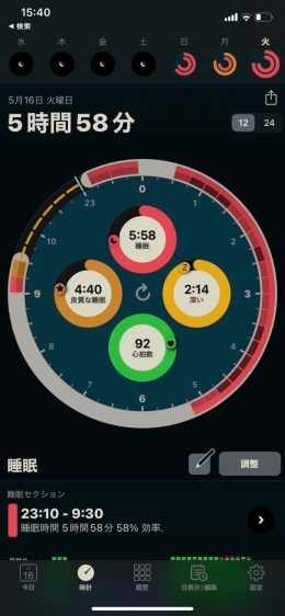 ned2a9d2103fa_1684220262667-cdie4sOCBX Apple Watchは何が出来る？6つの使い方とすごい便利さ、オススメアプリ20個を紹介