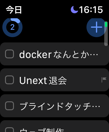 ned2a9d2103fa_1684221386416-7oqdRtZUHZ Apple Watchは何が出来る？6つの使い方とすごい便利さ、オススメアプリ20個を紹介