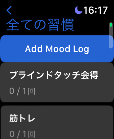 ned2a9d2103fa_1684221571409-yEpi52Z11f Apple Watchは何が出来る？6つの使い方とすごい便利さ、オススメアプリ20個を紹介