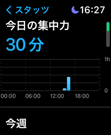 ned2a9d2103fa_1684222116781-07k8RT4kkh Apple Watchは何が出来る？6つの使い方とすごい便利さ、オススメアプリ20個を紹介