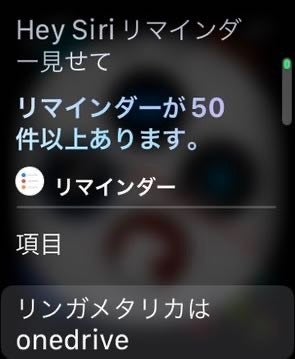 ned2a9d2103fa_1684222974969-MgwZNZdzlB Apple Watchは何が出来る？6つの使い方とすごい便利さ、オススメアプリ20個を紹介