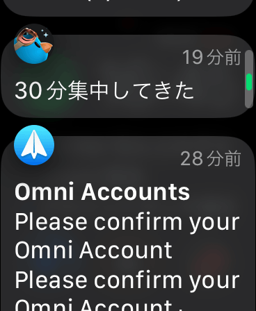 ned2a9d2103fa_1684223502202-jXgGRWSDmm Apple Watchは何が出来る？6つの使い方とすごい便利さ、オススメアプリ20個を紹介