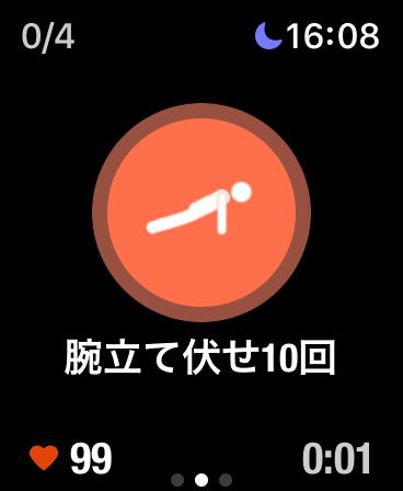 ned2a9d2103fa_1684225301072-K5Ucqdb6Ym Apple Watchは何が出来る？6つの使い方とすごい便利さ、オススメアプリ20個を紹介