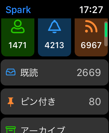 ned2a9d2103fa_1684225758972-t8fnzgeiSN Apple Watchは何が出来る？6つの使い方とすごい便利さ、オススメアプリ20個を紹介