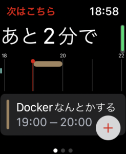 ned2a9d2103fa_picture_pc_8713784dd139e50775901d3a77cf566c-246x300 Apple Watchは何が出来る？6つの使い方とすごい便利さ、オススメアプリ20個を紹介
