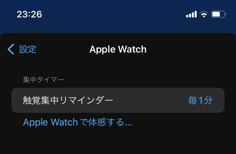 nf5a9979a21e9_picture_pc_1683704991afe8ad27afc1ddcb80bc78 iOSアプリBluebirdはポモドーロアプリの最高峰！タスク管理にも