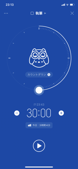 nf5a9979a21e9_picture_pc_4d994925a69555cc64442d96f5ce365e iOSアプリBluebirdはポモドーロアプリの最高峰！タスク管理にも