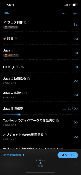 nf5a9979a21e9_picture_pc_603f6836859bf08bdf2dbd450393a900 iOSアプリBluebirdはポモドーロアプリの最高峰！タスク管理にも