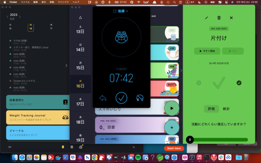 nf5a9979a21e9_picture_pc_ccf3b97a942676890d322fa0edf6eacb iOSアプリBluebirdはポモドーロアプリの最高峰！タスク管理にも