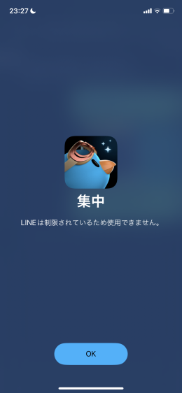 nf5a9979a21e9_picture_pc_cf4754b2cd0670cbecf062b96b453503 iOSアプリBluebirdはポモドーロアプリの最高峰！タスク管理にも