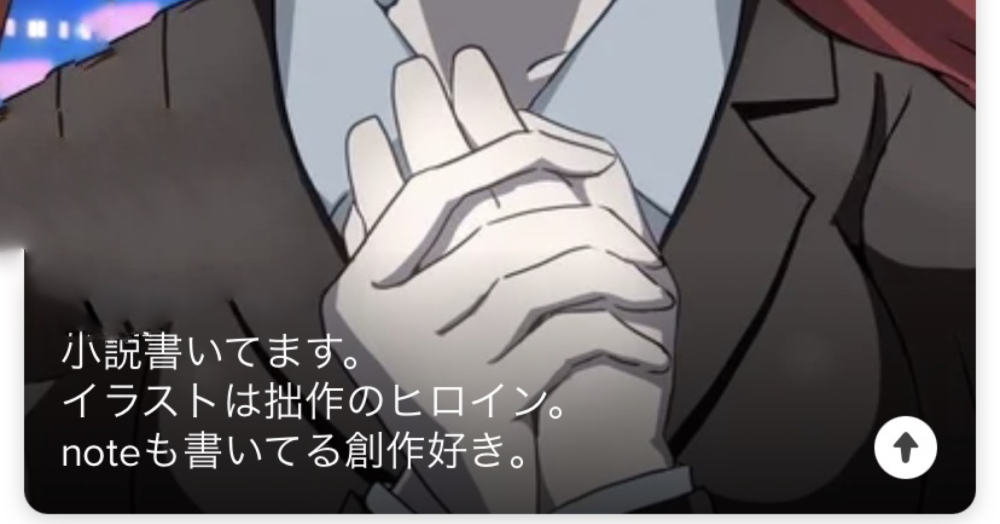 マッチングアプリTinderやってみた感想ヒストリ-鳥居暦