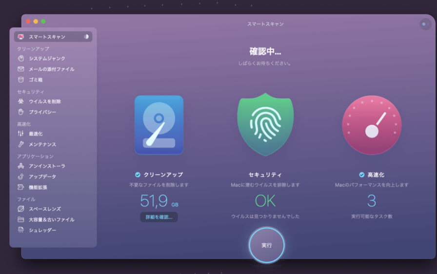 nf71439cd0c5c_picture_pc_53005cf14ff3ae9258fd38937984cd78 アプリのネトフリ！SetAppで元が取れるおすすめの17コのアプリ