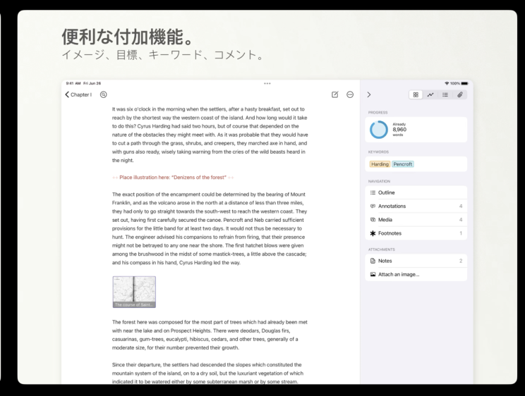 nf71439cd0c5c_picture_pc_e1ddeb71d828b43fc9933082844e0f95 アプリのネトフリ！SetAppで元が取れるおすすめの17コのアプリ