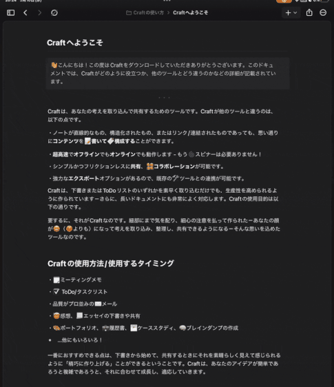 nf71439cd0c5c_picture_pc_ed834200d7d821d68a147398a1de6c33 アプリのネトフリ！SetAppで元が取れるおすすめの17コのアプリ