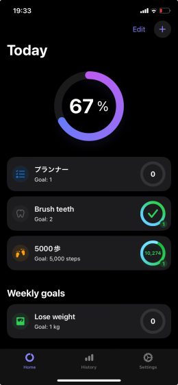 2024-03-08-19.33.32 習慣化アプリすら長続きしない人におすすめの2つのアプリ