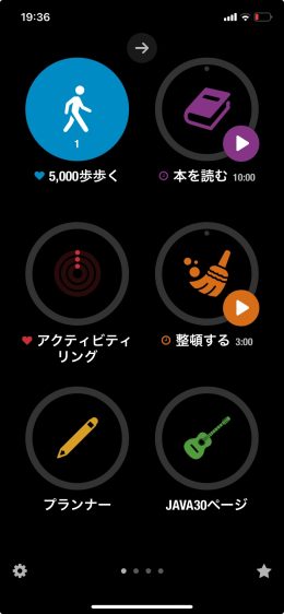 2024-03-08-19.36.55 習慣化アプリすら長続きしない人におすすめの2つのアプリ