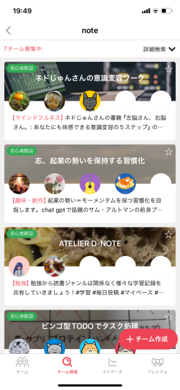 picture_pc_10c5e61545206a4ede297661687f4893-8 習慣化アプリすら長続きしない人におすすめの2つのアプリ