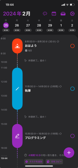 picture_pc_91ebb9ac00387485960df71a71b5d0d7-1 習慣化アプリすら長続きしない人におすすめの2つのアプリ