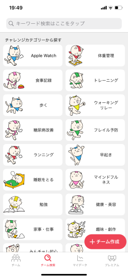 picture_pc_f029cc973437eabfca0784f3a58e6b1f-1 習慣化アプリすら長続きしない人におすすめの2つのアプリ