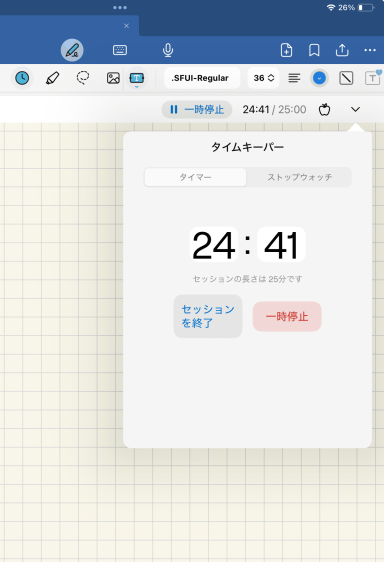 picture_pc_1e79cdae8608d13ed18281a928aafb0c Goodnotes6がやばい！6つのずるい新機能