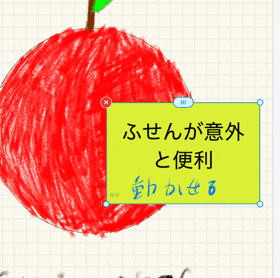 picture_pc_2b95e74dccb1a5fd969f299367203716 Goodnotes6がやばい！6つのずるい新機能
