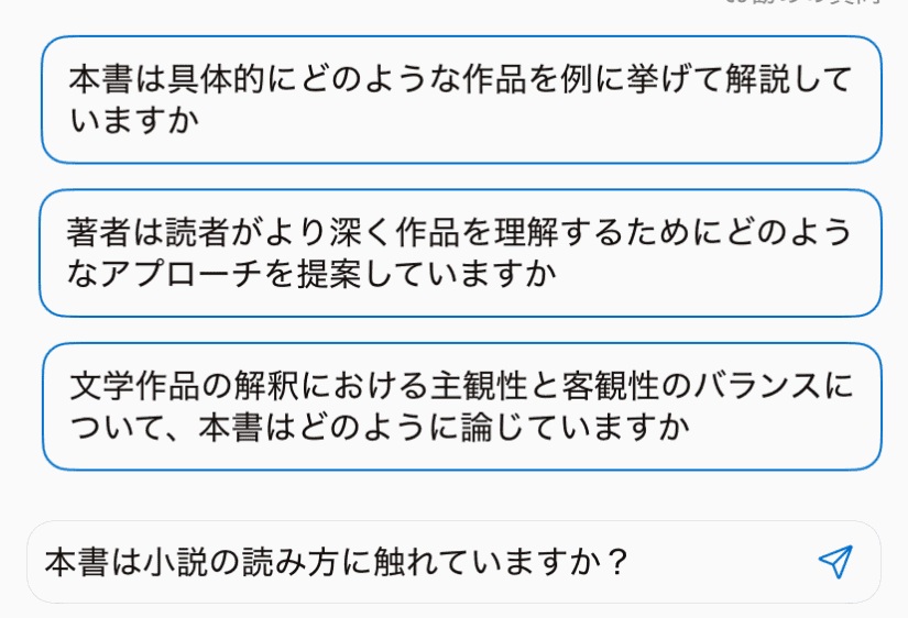 picture_pc_50d86947fa2a3f4305e14ff5ce5e89a0 Goodnotes6がやばい！6つのずるい新機能