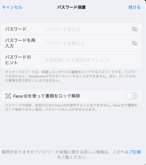 picture_pc_7a9de09d7c4c32e18de45f16fe97d7b9 Goodnotes6がやばい！6つのずるい新機能