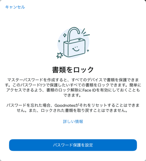 picture_pc_8ffcce17e0d2f5a00809c5b961e6b8ea Goodnotes6がやばい！6つのずるい新機能