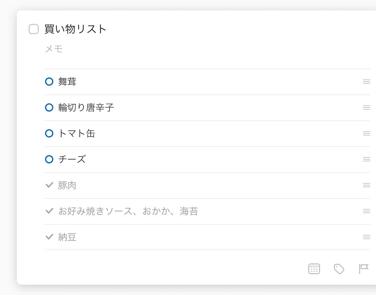 0_GcfHrKxf-Xx6SXD6 人生が変わる！？おすすめのタスク管理Things3の使い方