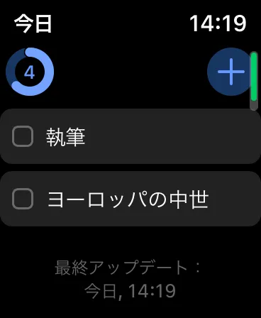 0_RhJajJw9e3-0kURq 人生が変わる！？おすすめのタスク管理Things3の使い方